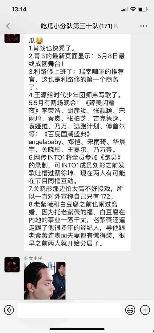 回复吃瓜是什么意思,“吃瓜”背后的文化现象